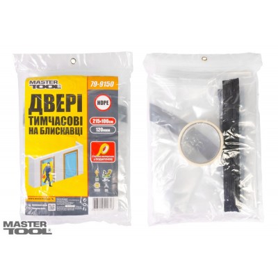 Пленка защитная MasterTool GM "Временные двери" 215*100 см, 120 мкм (Арт.: 79-9150)