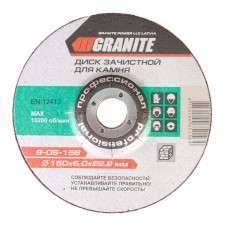 Диск абразивный зачистной для камня 150*6,0*22,2 мм GRANITE GM (8-05-156)