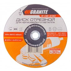 Диск абразивный отрезной для нержавейки и металла 230*1,6*22,2 мм PROFI +30 GRANITE GM (8-06-230)