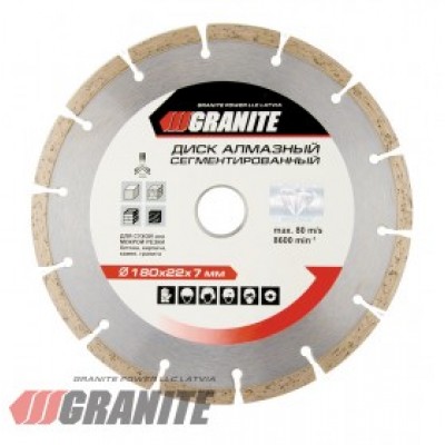 Диск алмазный GRANITE AG SEGMENTED 230 мм (Арт.: 9-00-230)